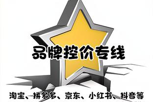 缓过来了？基迪过去9场命中率达到55% 三分命中率44%